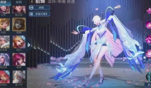 貂蝉皮肤爆料最新版下载,绝世舞姬，华丽登场！  第1张