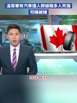 顺德热点爆料最新消息视频,热点视频揭示惊人内幕  第1张