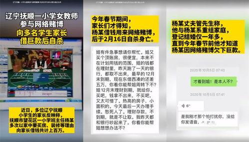 如何看最新爆料新闻报道,深度解析新闻报道背后的真相 第3张 如何看最新爆料新闻报道,深度解析新闻报道背后的真相 第3张