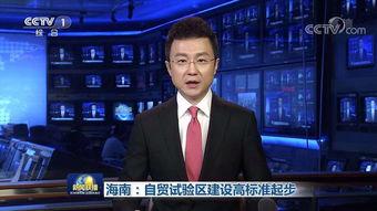 陕西高三爆料新闻联播视频,一场别开生面的互动体验  第3张