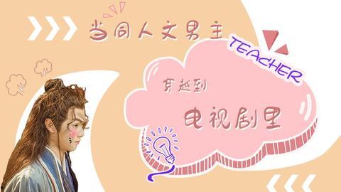 贝克尔实验在线观看,揭秘人类行为背后的心理机制 第3张 贝克尔实验在线观看,揭秘人类行为背后的心理机制 第3张