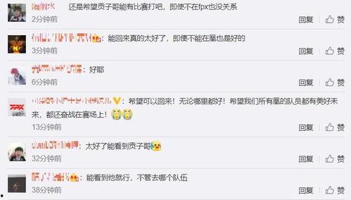 中俊世界爆料了吗最新消息,揭秘神秘事件背后真相