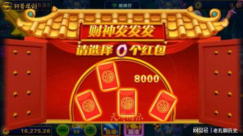 财神哥爆料买货视频大全,买货视频大全，教你轻松辨真伪