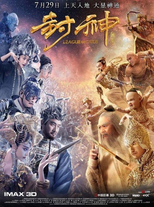 封神在线观看免费,免费畅享仙侠传奇,一网打尽封神风云 第2张 封神在线观看免费,免费畅享仙侠传奇,一网打尽封神风云 第2张