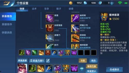 ss22赛季最新爆料,战队阵容大洗牌,新战术革新战局! 第3张 ss22赛季最新爆料,战队阵容大洗牌,新战术革新战局! 第3张