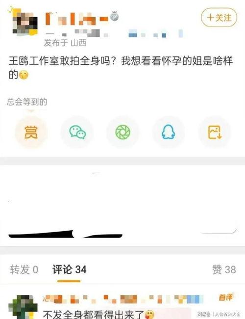 张小寒最新爆料高清视频,高清视频揭秘惊人内幕 第2张 张小寒最新爆料高清视频,高清视频揭秘惊人内幕 第2张