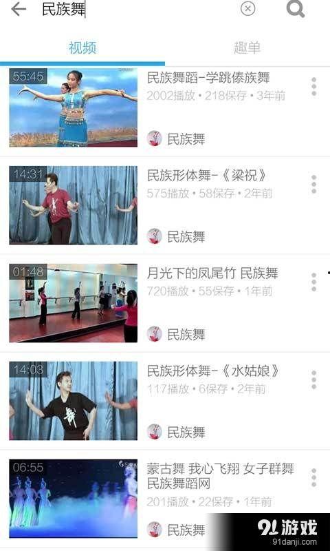 热点爆料手舞视频,揭秘热点爆料背后的精彩瞬间 第2张 热点爆料手舞视频,揭秘热点爆料背后的精彩瞬间 第2张