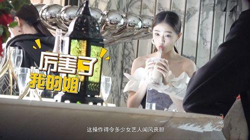 徐璐最新爆料视频,娱乐圈背后惊人真相 第3张 徐璐最新爆料视频,娱乐圈背后惊人真相 第3张