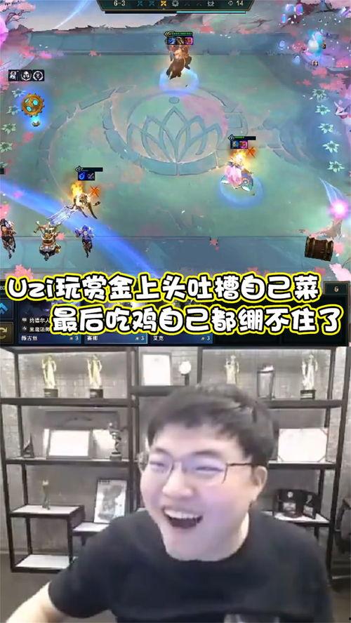 吃鸡爆料吐槽视频合集大全,揭秘热门游戏幕后真相与玩家心声  第2张