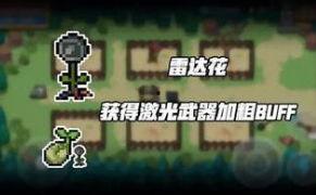 元气骑士最新版本爆料,神秘英雄降临,全新冒险等你探索! 第1张 元气骑士最新版本爆料,神秘英雄降临,全新冒险等你探索! 第1张