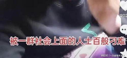 广东男子事件爆料视频,揭秘背后真相与争议  第3张