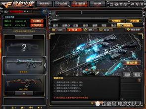 雷霆套装爆料视频,炫酷造型与强大属性一网打尽 第1张 雷霆套装爆料视频,炫酷造型与强大属性一网打尽 第1张