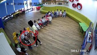 幼儿园视频爆料