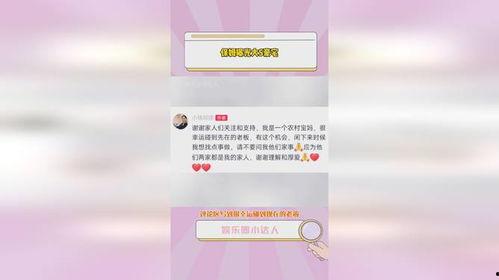 汪小菲保姆爆料视频大全,揭秘豪门背后的惊人真相 第3张 汪小菲保姆爆料视频大全,揭秘豪门背后的惊人真相 第3张