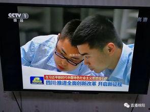 绵阳新闻头条爆料,重磅爆料揭示惊人真相！  第3张