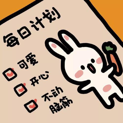 搞笑爆料新闻文案短句图片,搞笑爆料新闻短句图集 第3张 搞笑爆料新闻文案短句图片,搞笑爆料新闻短句图集 第3张