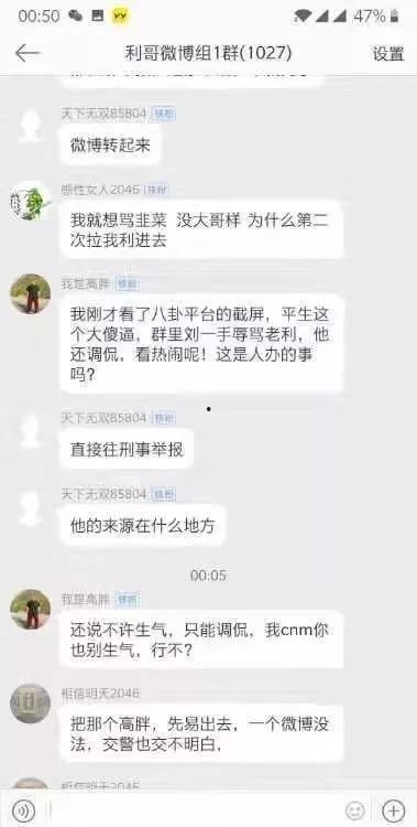 最新兄台爆料视频大全,揭秘热点事件，洞察社会真相  第3张