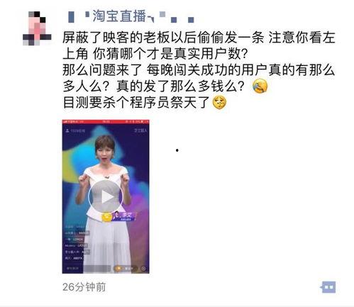 汪爸在直播间爆料视频在线观看,揭秘幕后真相 第3张 汪爸在直播间爆料视频在线观看,揭秘幕后真相 第3张