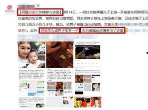 万年媒体爆料最新消息视频,最新爆料视频深度解析