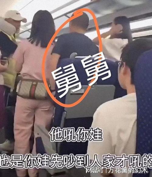 三号妈妈爆料视频大全,揭秘幕后真相