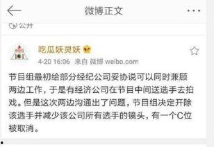 qq吃瓜视频爆料,娱乐圈最新猛料大揭秘! 第3张 qq吃瓜视频爆料,娱乐圈最新猛料大揭秘! 第3张