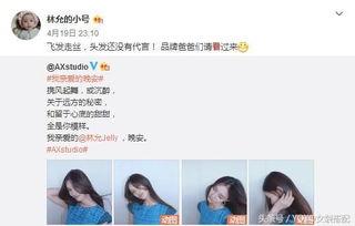 娱乐圈爆料怎么做的,幕后真相大起底  第3张