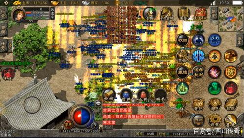 航线传奇伙伴爆料视频