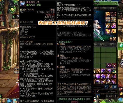 cfhd最新神话爆料,神话爆料揭示神秘新英雄与传奇故事  第3张