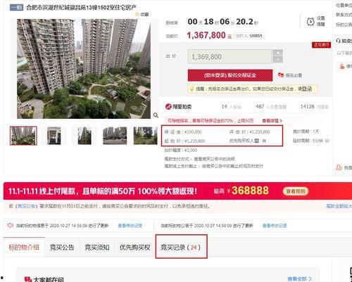 银行爆料视频真实案例,真实案例揭示金融诈骗黑幕