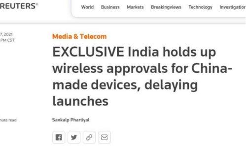 印媒爆料最新消息,最新消息揭示重大事件进展!” 第2张 印媒爆料最新消息,最新消息揭示重大事件进展!” 第2张